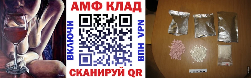 Амфетамин Premium  Каргополь 