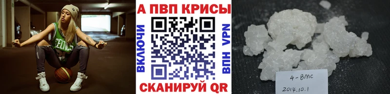 где купить наркотик  Каргополь  Alpha PVP VHQ 