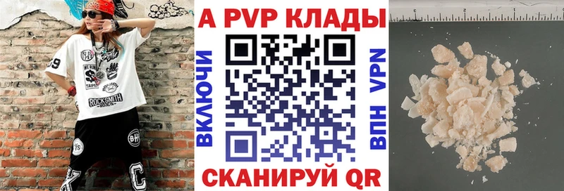 Alpha-PVP крисы CK Каргополь