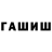 Дистиллят ТГК Wax Dontae Francis