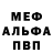 Метадон VHQ Malinka Kowalewska