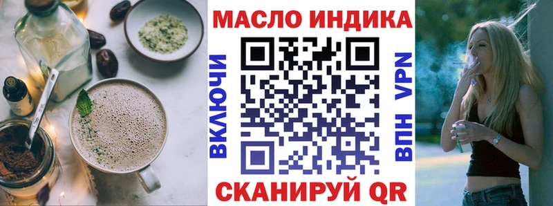 Cannafood марихуана  Каргополь 