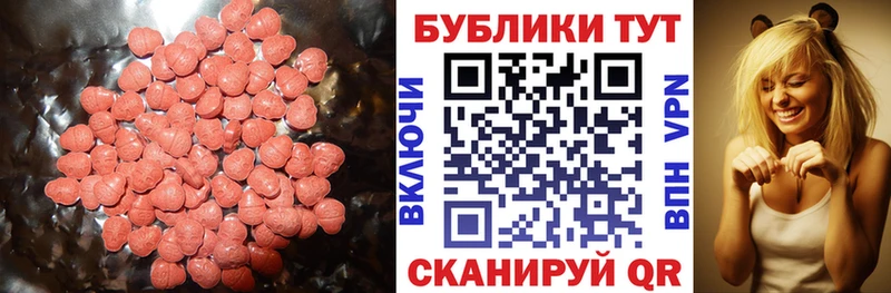 сайты даркнета формула  гидра tor  ЭКСТАЗИ ешки  Каргополь  как найти наркотики 