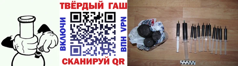 гидра вход  Каргополь  Гашиш Изолятор 