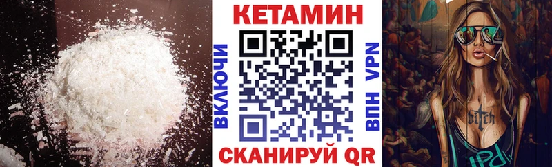 Кетамин VHQ  нарко площадка телеграм  Каргополь 