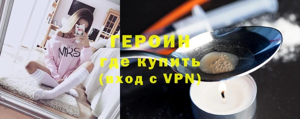 героин Зеленодольск