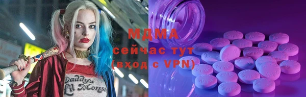 героин Зеленодольск