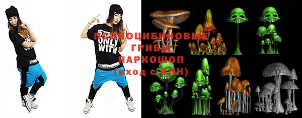 гашишное масло Зерноград