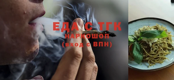 гашишное масло Зерноград