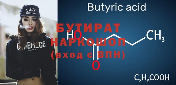 гашишное масло Зерноград