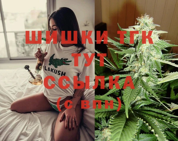 гашишное масло Зерноград