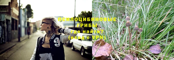 героин Зеленодольск