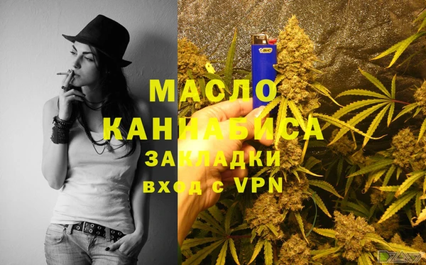 героин Зеленодольск