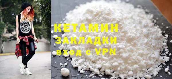 героин Зеленодольск