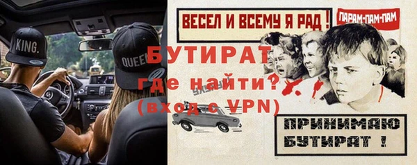 гашишное масло Зерноград