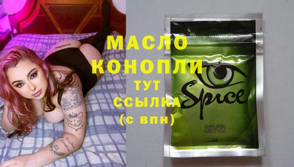гашишное масло Зерноград