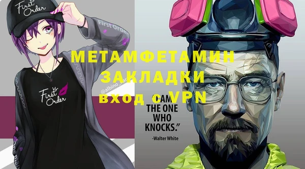 гашишное масло Зерноград