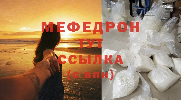 МДПВ Зеленокумск