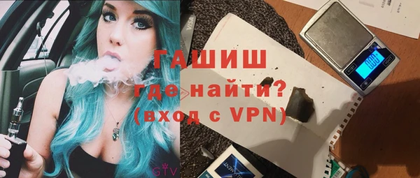 гашишное масло Зерноград
