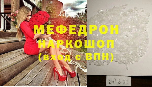 героин Зеленодольск