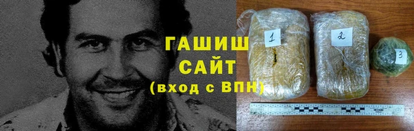 гашишное масло Зерноград
