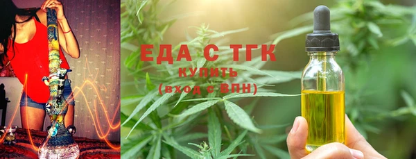 героин Зеленодольск