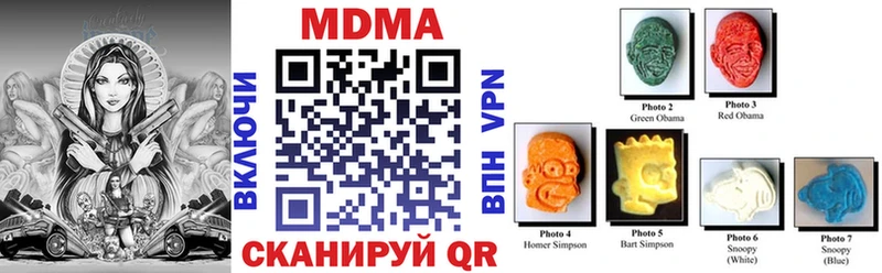 МДМА Molly продажа наркотиков Каргополь